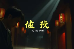 《海雾中的灯塔》守塔人日志特写的封面构图